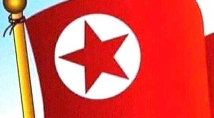 काठमाडौंमा युवा संगठन नेपालको बैठक सम्पन्न