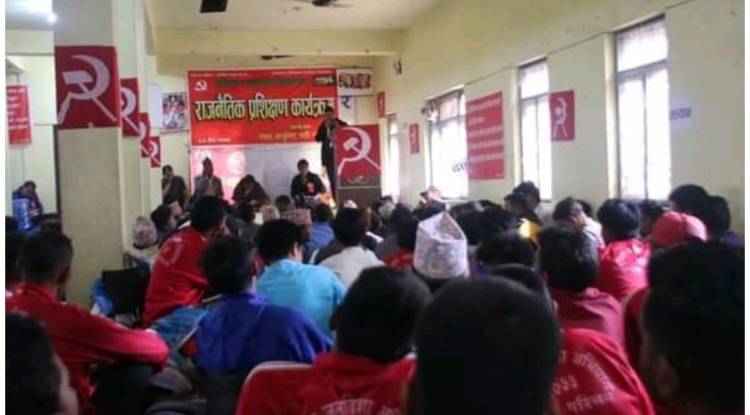 नेकपा राप्ती ब्युरोको राजनैतिक प्रशिक्षण कार्यक्रम सम्पन्न