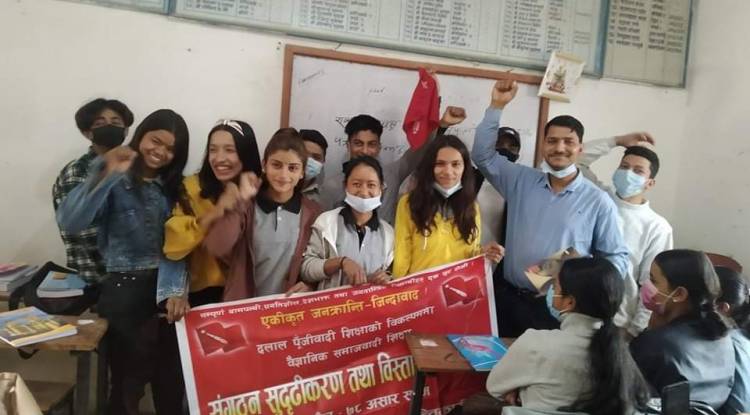 अखिल (क्रान्तिकारी ) अर्घाखाँची निरन्तर संगठन विस्तारमा 