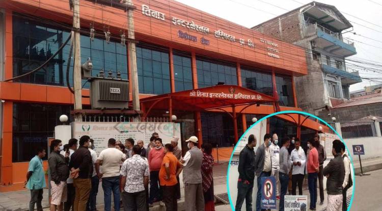  बुटवलमा चिकित्सकको लापरवाहीका कारण घिमिरेको मृत्यु 