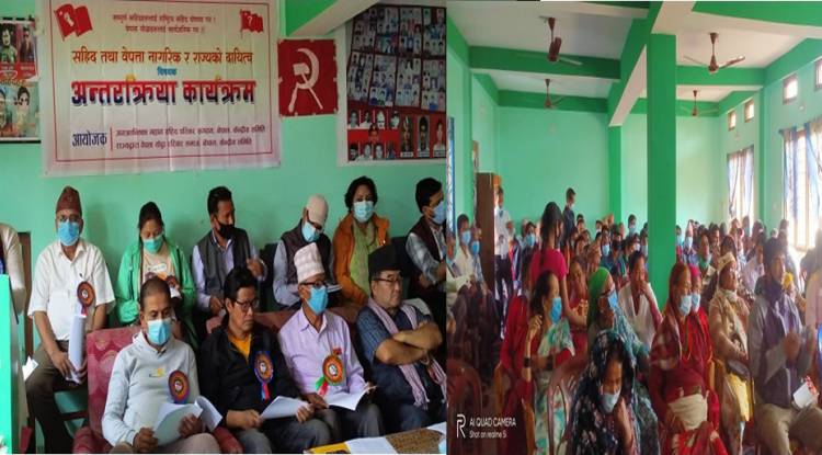 सहिद तथा बेपत्ता योद्धा परिवार–समाजद्वारा दाङमा अन्तरक्रिया 