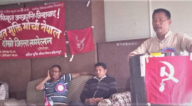 दलित मुक्ति मोर्चा डडेल्धुराको अध्यक्षमा बसन्त