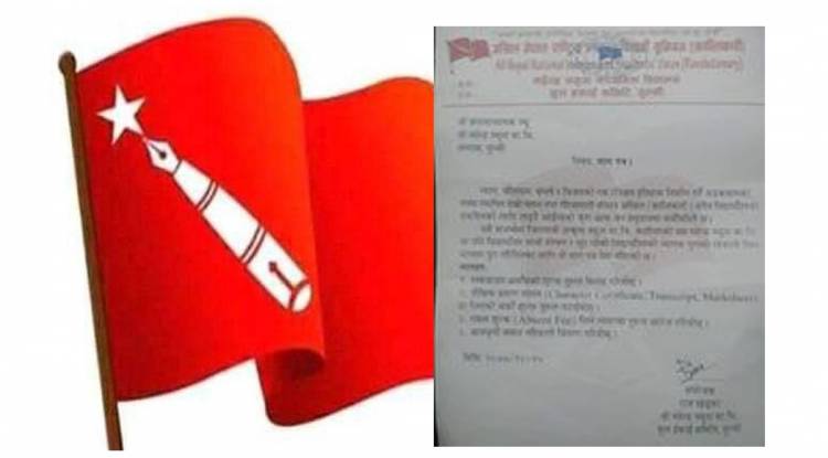 महेन्द्र माविमा अखिल (क्रान्तिकारी) गुल्मीले बुझायो मागपत्र 