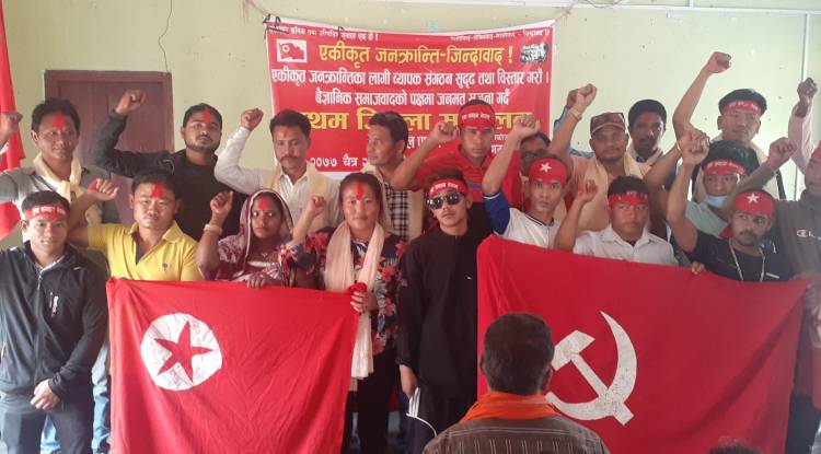 युवा संगठन नेपाल सर्लाही–महोत्तरीको प्रथम जिल्ला सम्मेलन सम्पन्न