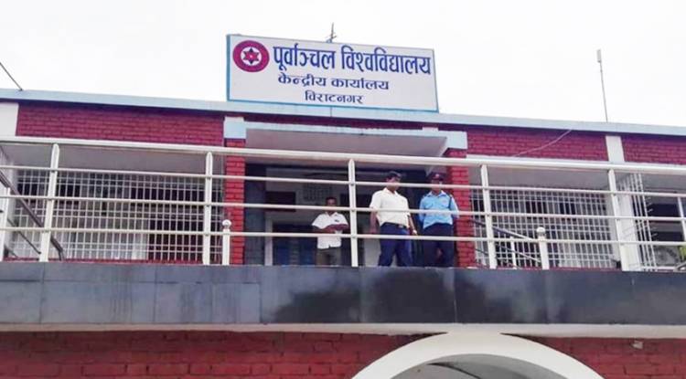 पूर्वाञ्चल विश्वविद्यालयको प्रश्नपत्र आउट, कर्मचारीसहित १० जना पक्राउ
