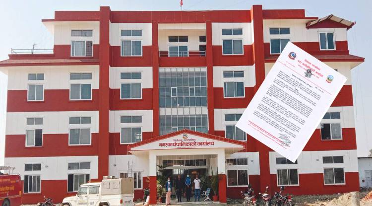 तिलोत्तमाका सम्पूर्ण शैक्षिक संस्था बन्द 