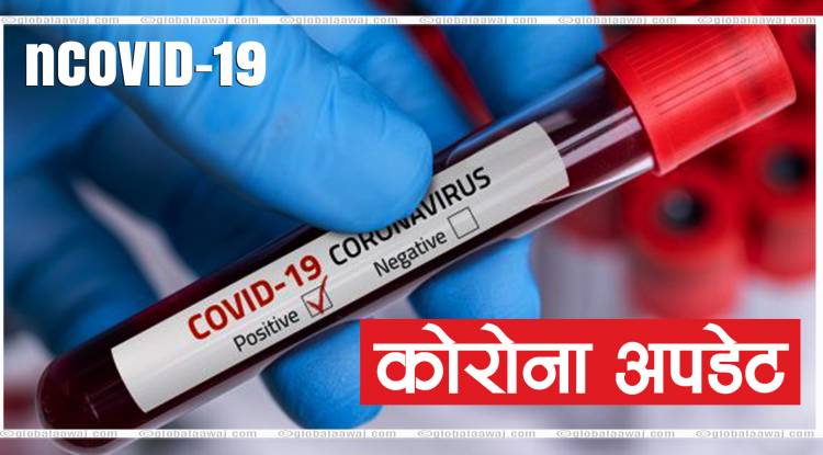 अर्घाखाँची जिल्ला अस्पतालमा ४० जना संक्रमणमुक्त
