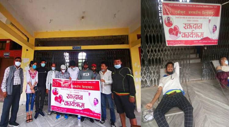 अखिल (क्रान्तिकारी) चितवनद्वारा रक्तदान