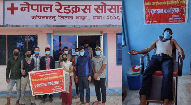 अखिल (क्रान्तिकारी) कपिलवस्तुद्वारा सहिदहरूको स्मृतिमा रक्तदान