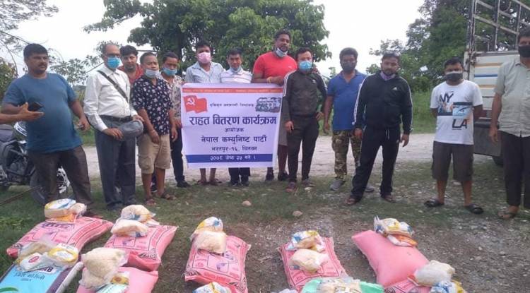 नेकपा चितवनद्वारा मुसहर बस्तीमा राहत वितरण