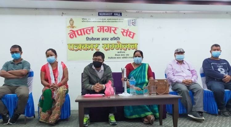 तिलाेत्तमामा जग्गा विवाद : पीडितलाई न्याय दिन माग