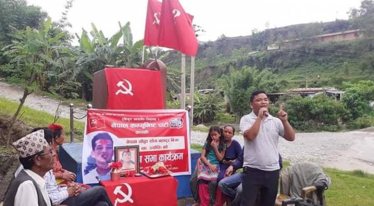 बेपत्ता योद्धा ज्योतीको १९ औं खोज सभा सम्पन्न 