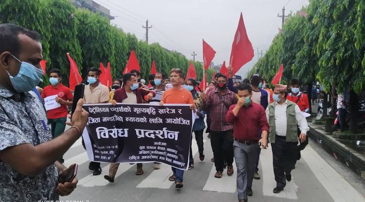 नेकपा मकवानपुरका जबस मोर्चाद्वारा विरोध प्रदर्शन