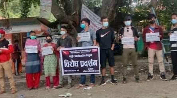 सल्यानमा महँगी र कालोबजारी विरुद्ध प्रदर्शन