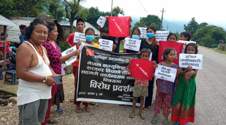 नेकपा र सरकारबीच भएको सहमति कार्यान्वयन गर्न क्रान्तिकारीको माग