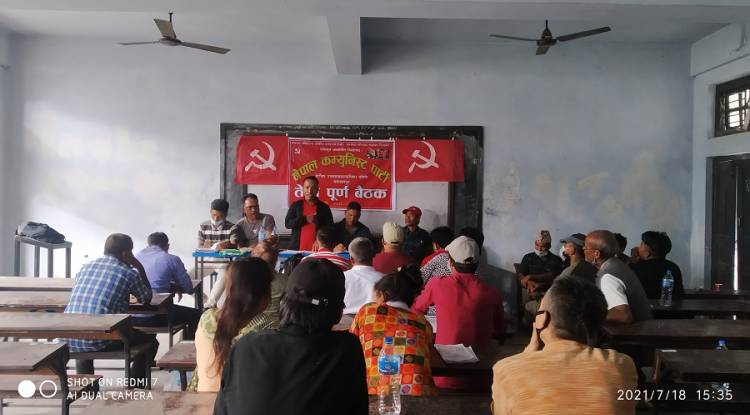 नेकपा हेटौंडा नगर समितिको तेस्रो पूर्ण बैठक 