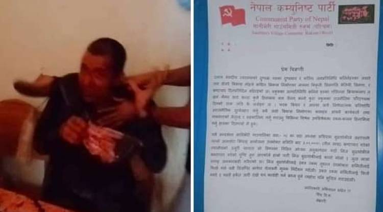नेकपाद्वारा भ्रष्टाचार गर्ने वडाध्यक्षलाई कालोमोसो र जुत्ताको माला