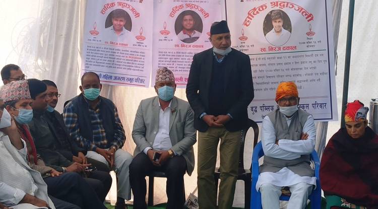 नेपाली कांग्रेसद्वारा देवदहमा शोकसभा