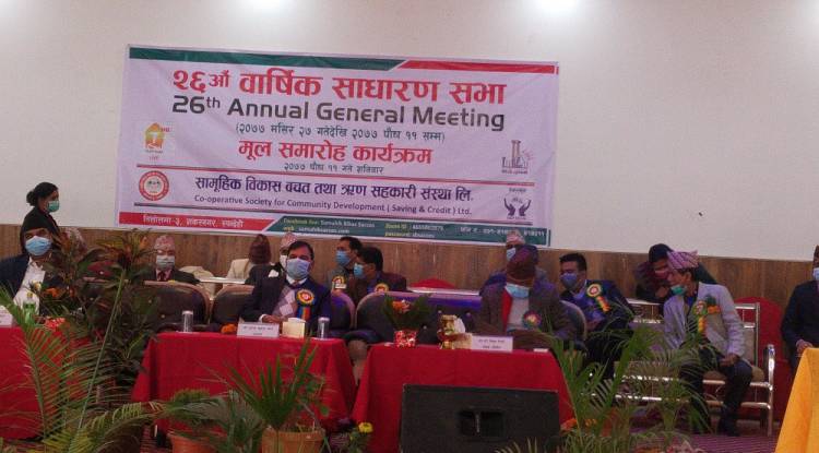 सहकारीको लगानी उत्पादनमा लगाऔंः मन्त्री गिरी