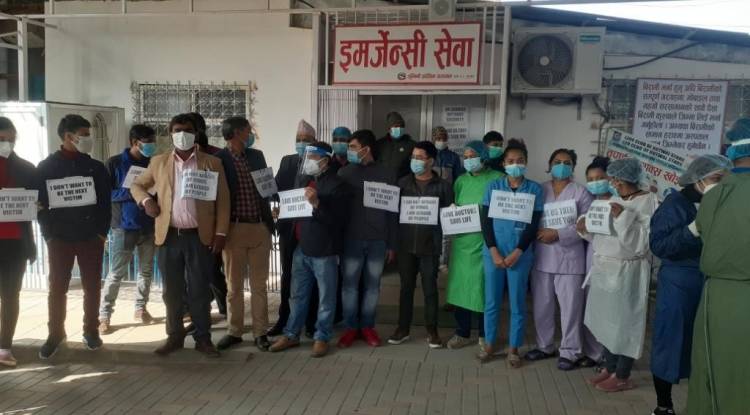 चिकित्सकहरूद्वारा लुम्बिनी प्रादेशिक अस्पतालमा आन्दोलन