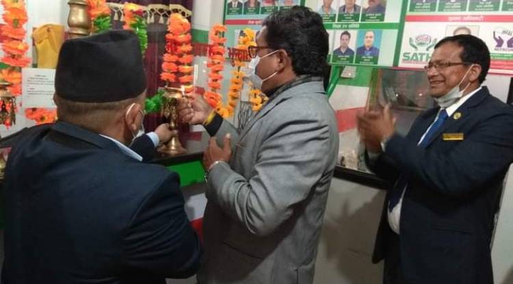 साथी बचत सहकारीको आठौं साधारणसभा