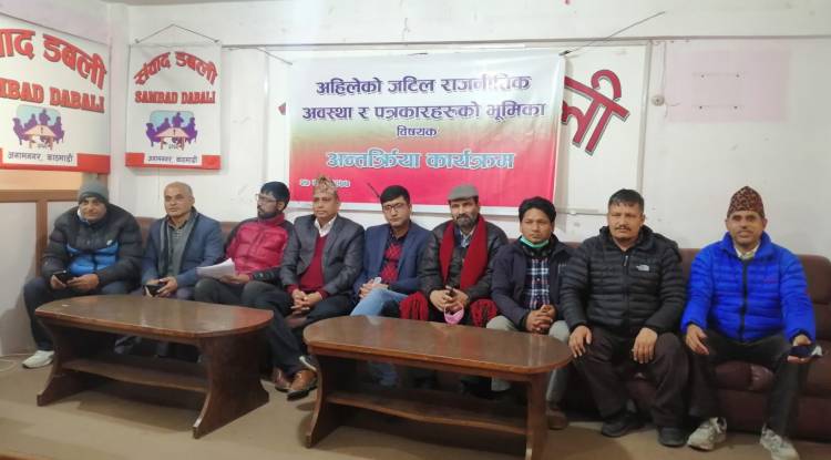 वलीको फासीवाद विरुद्ध जनपत्रकारहरुको मोर्चाबन्दी 