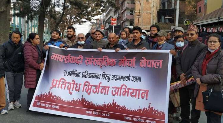 मार्क्सवादी सांस्कृतिक मोर्चाद्धारा प्रतिरोध अभियान 