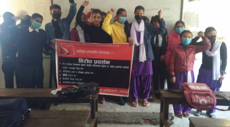 नवलपुरमा बास्तोलाको रिहाइको माग गर्दै प्रदर्शन
