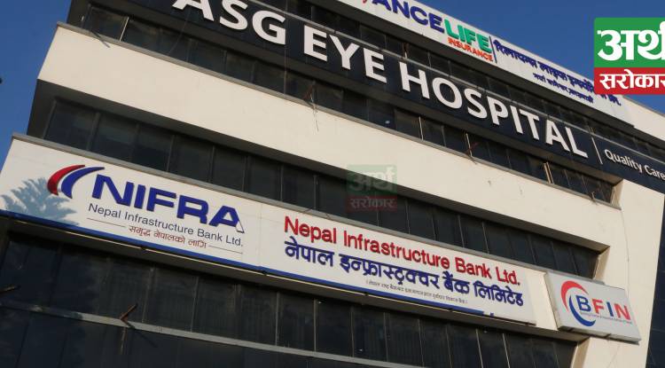 इन्फ्रास्ट्रक्चर बैंकको शेयरमा १८ अर्बको आवेदन