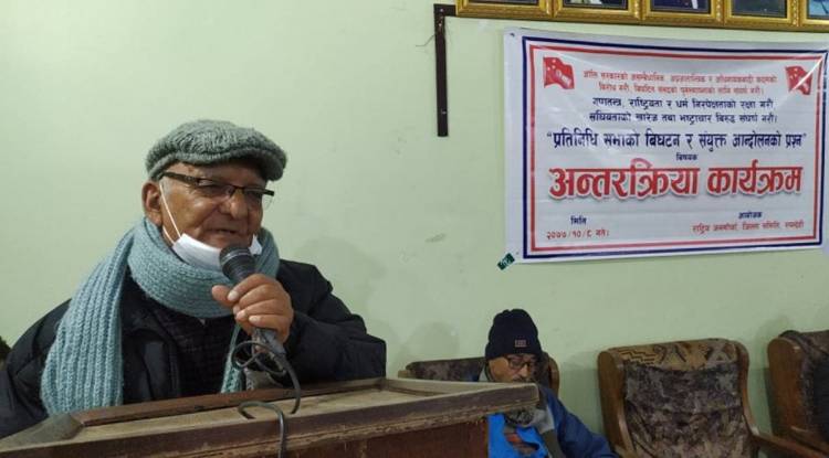 ओलीको अधिनायकवादविरुद्ध एकजुट होऔं : केसी