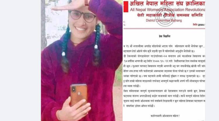 भट्टको हत्या विरुद्ध संघर्षमा उत्रिऔं  : अनेमसंघ क्रान्तिकारी