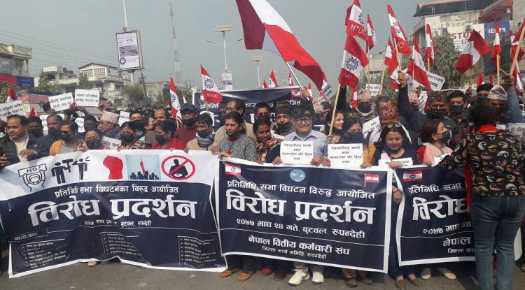 संसद विघटन विरुद्ध कांग्रेसद्धारा बुटवलमा प्रदर्शन (भिडियो)