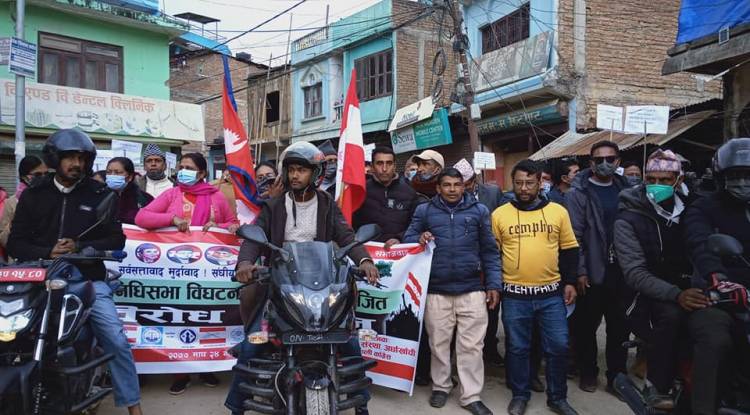 अर्घाखाँचीमा संसद विघटन विरुद्ध कांग्रेसद्धारा प्रदर्शन