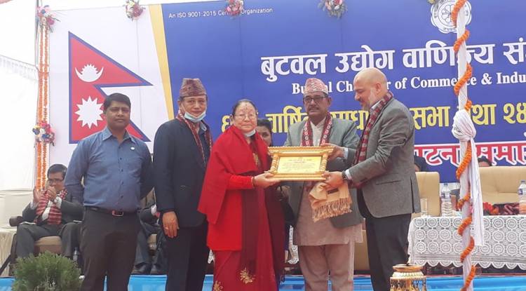 बुटवल उद्योग वाणिज्य संघको ६७ औं वार्षिक साधारण सभा